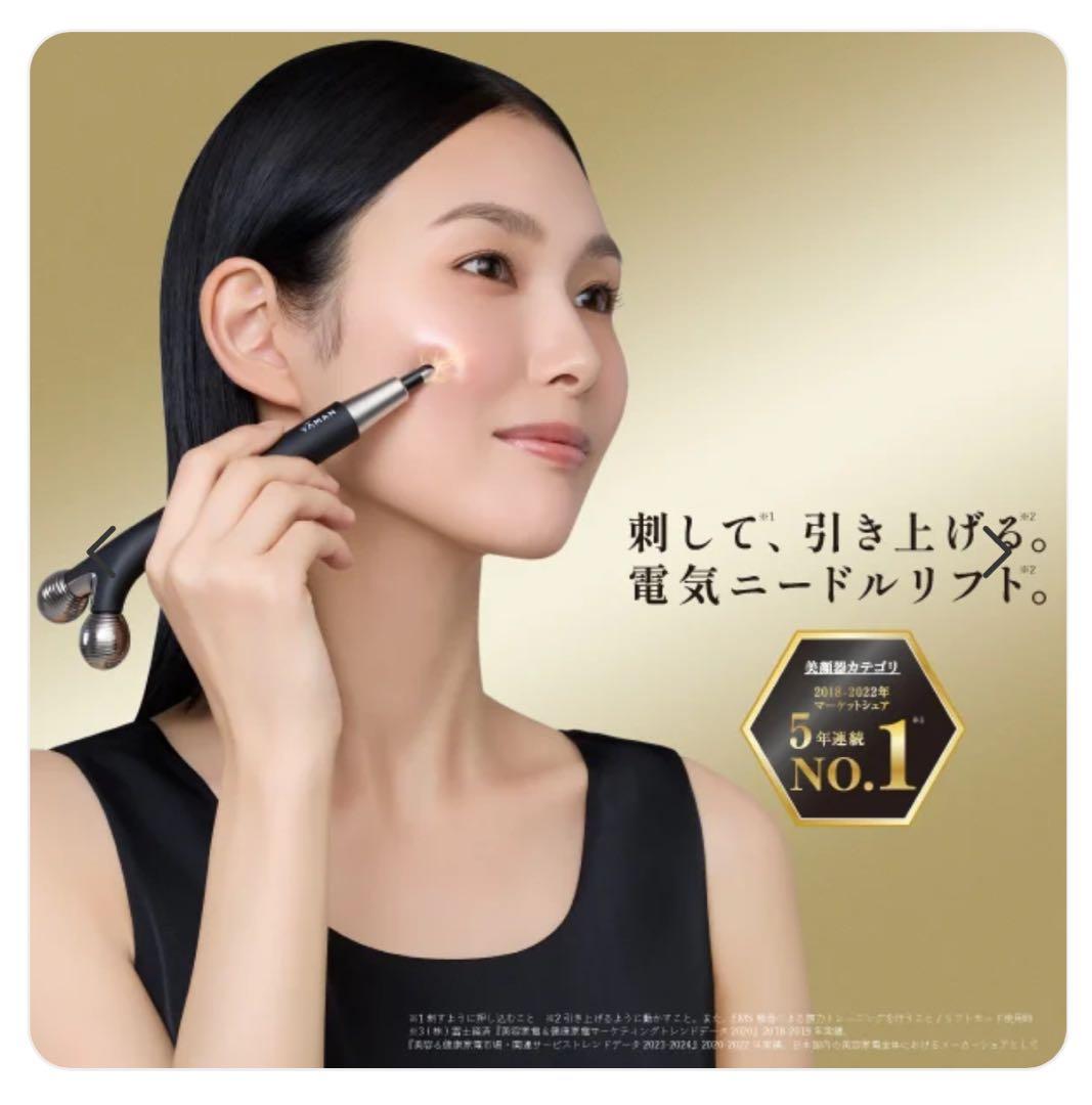 新品　YA-MAN WAVYニードルリフトポインターSP