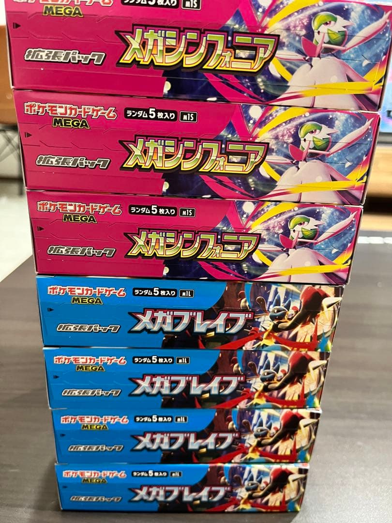 メガブレイブ・メガシンフォニア未開封BOX 計11BOX