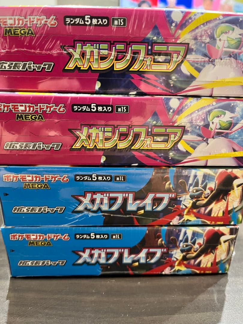 メガブレイブ・メガシンフォニア未開封BOX 計11BOX