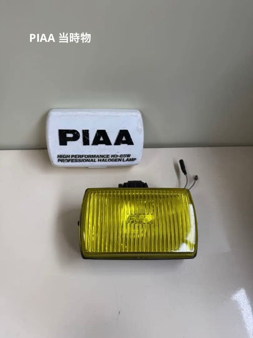 PIAA フォグランプイエロー 当時物