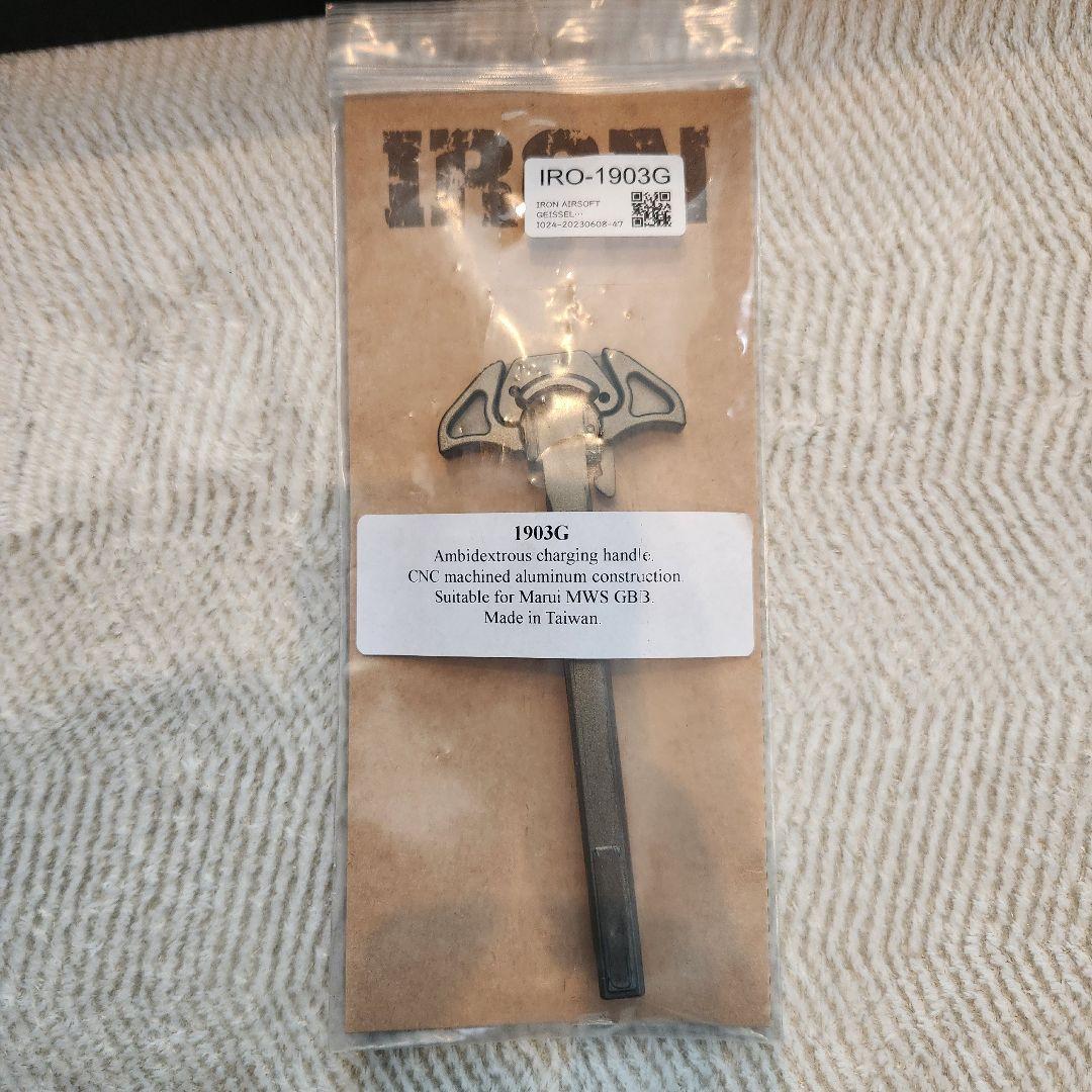 東京マルイ　URG-I11.5インチ