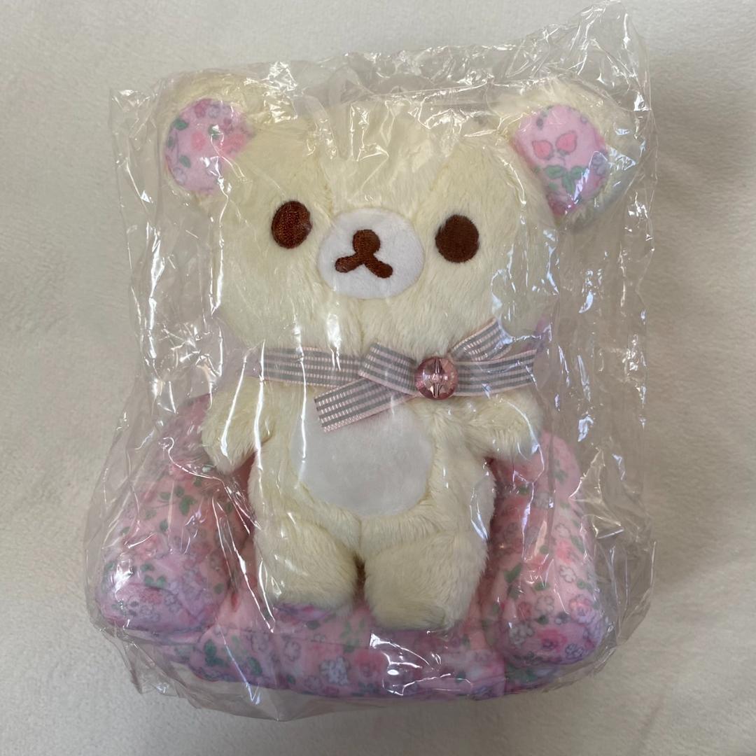 リラックマ　ストア　限定　名古屋オープン記念　リラックマ　コリラックマ　2体