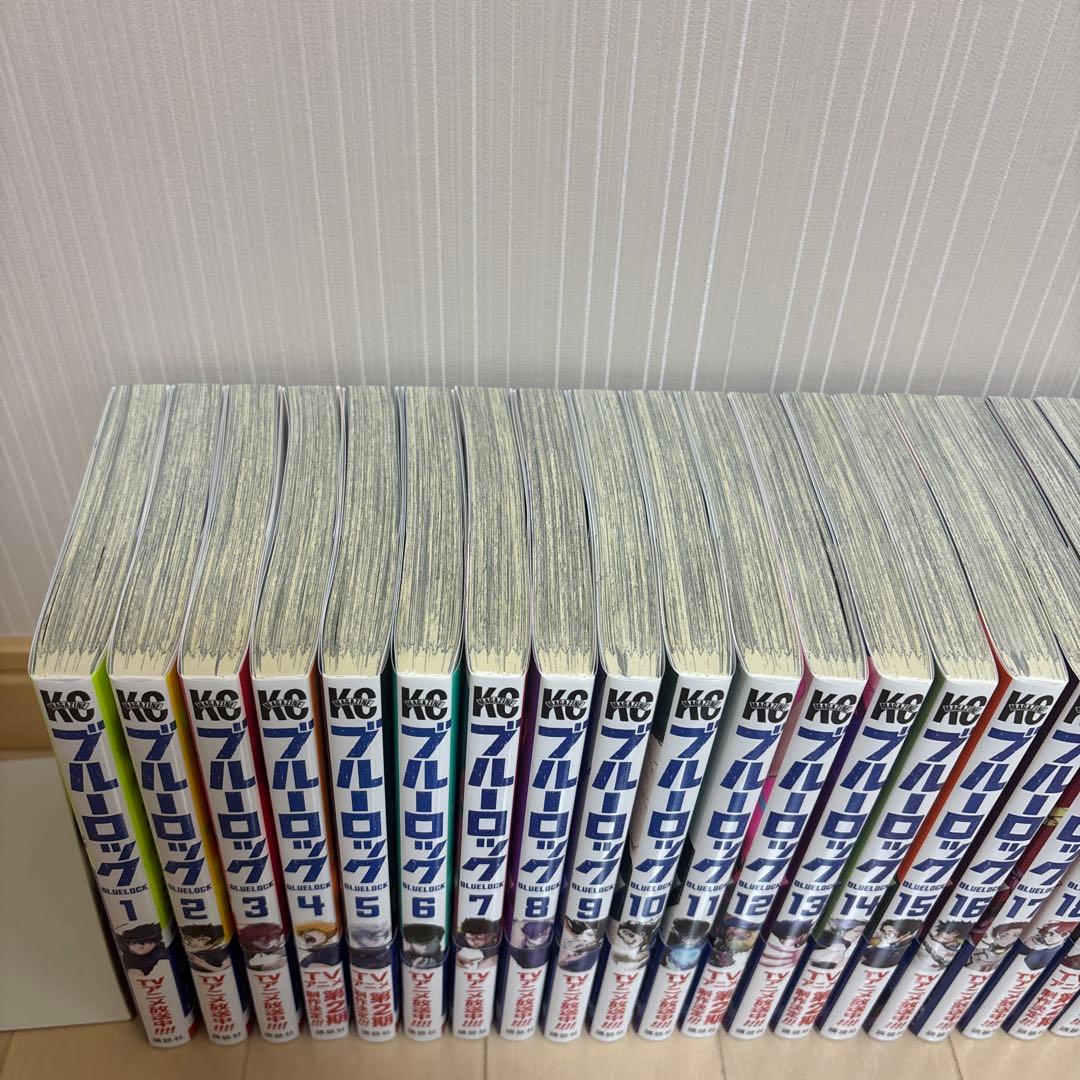 ブルーロック漫画1〜30巻