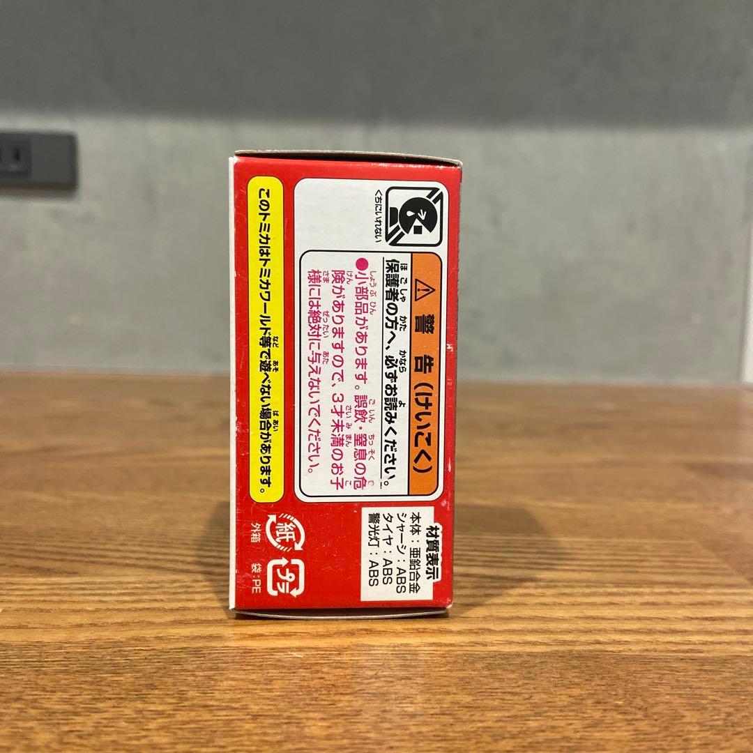 C-31 レスキューゴー!ゴー! ライトニングマックィーン（パトロールタイプ）