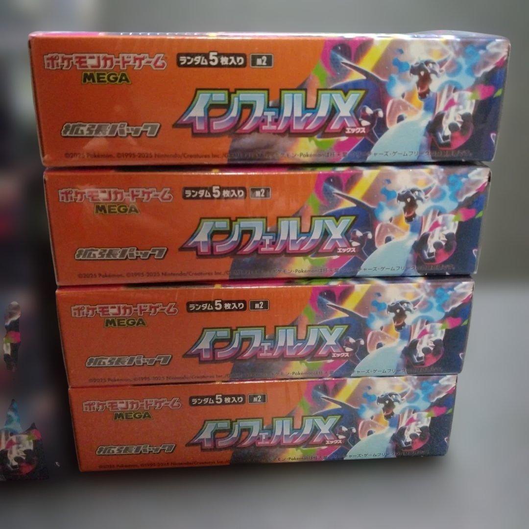 ポケカ　インフェルノX　新品未開封　シュリンク付き　９BOX