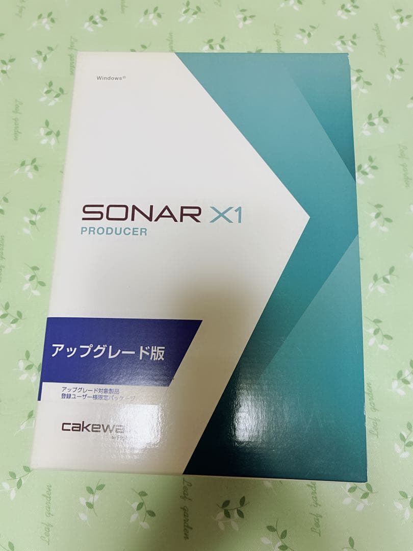 SONAR X1 PRODUCER アップグレード版