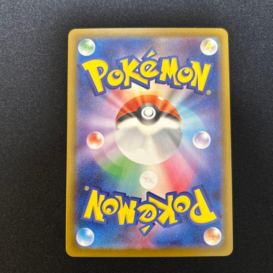 メガリザードンex sar インフェルノx ポケモンカード　明日朝イチ発送可能‼️