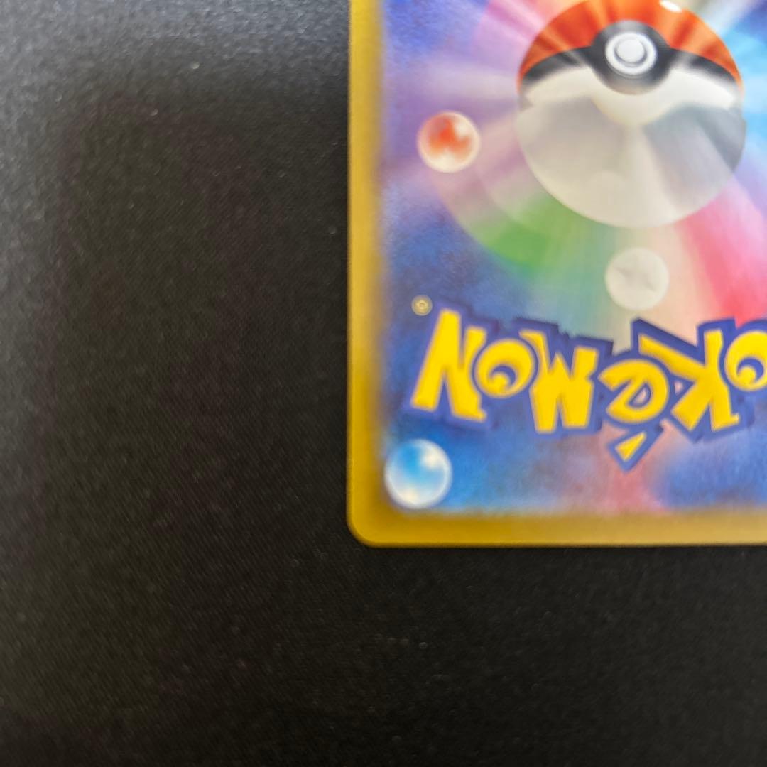 メガリザードンex sar インフェルノx ポケモンカード　明日朝イチ発送可能‼️