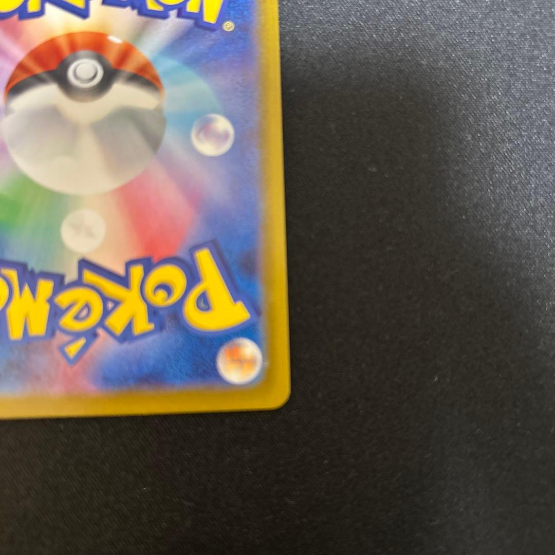 メガリザードンex sar インフェルノx ポケモンカード　明日朝イチ発送可能‼️