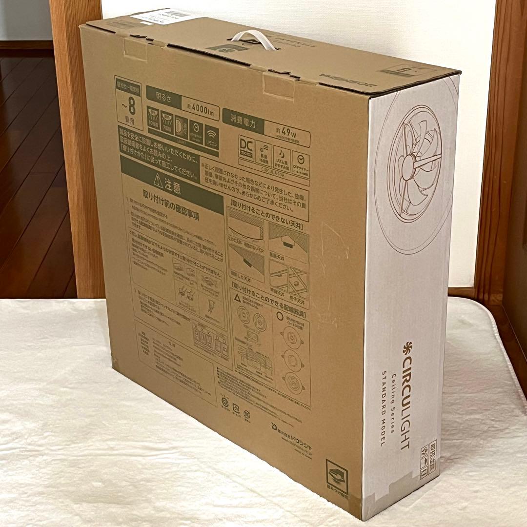 CIRCULIGHT シーリングシリーズ 8畳タイプ DCC-A08CM