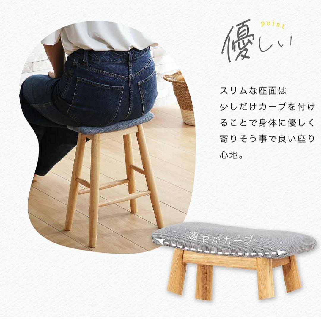 【エコメルカリ便限定】SLATTO スツール カウンターチェア ナチュラル 2脚