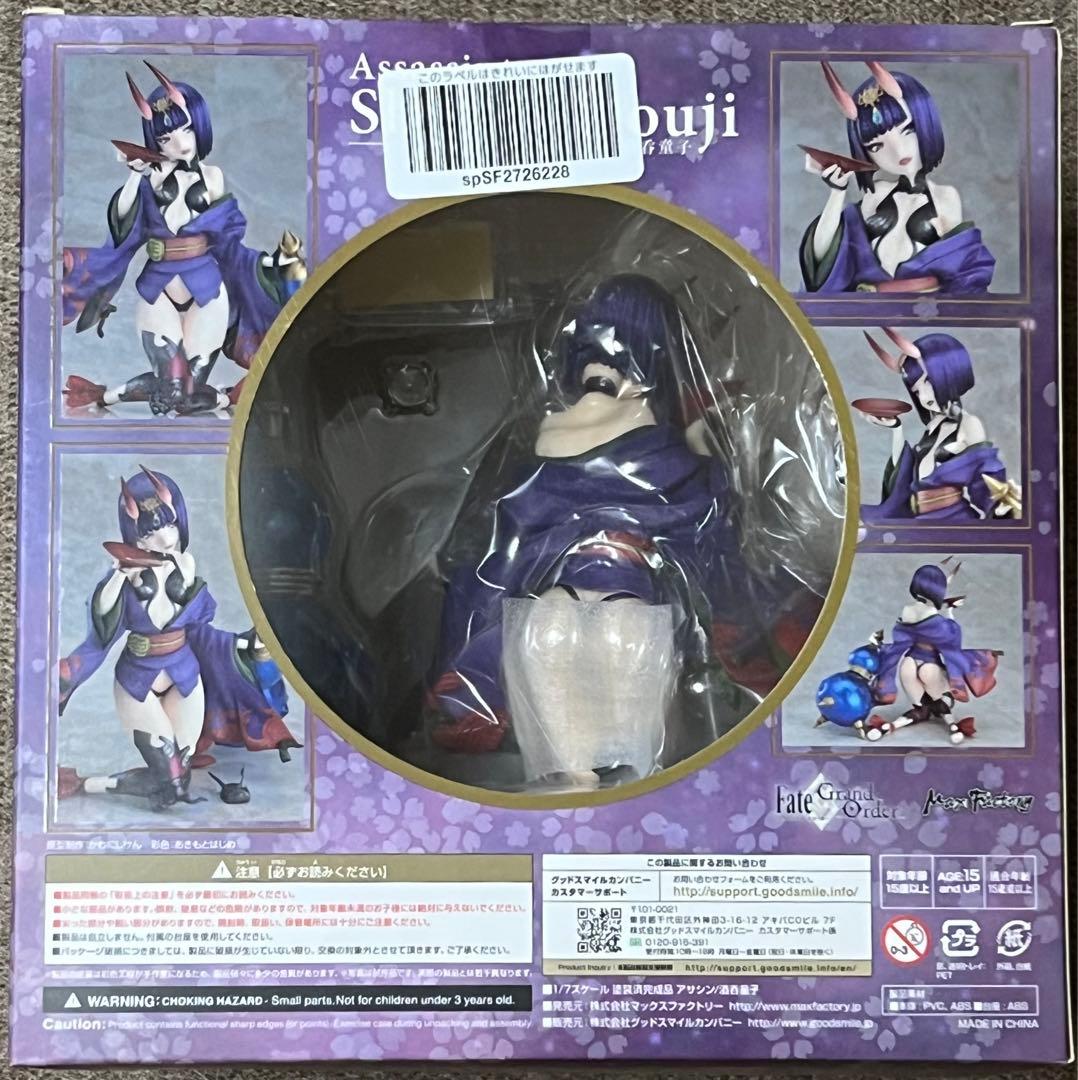 ゲームキャラクター Fate/Grand Order Shuten-Douji 1/7