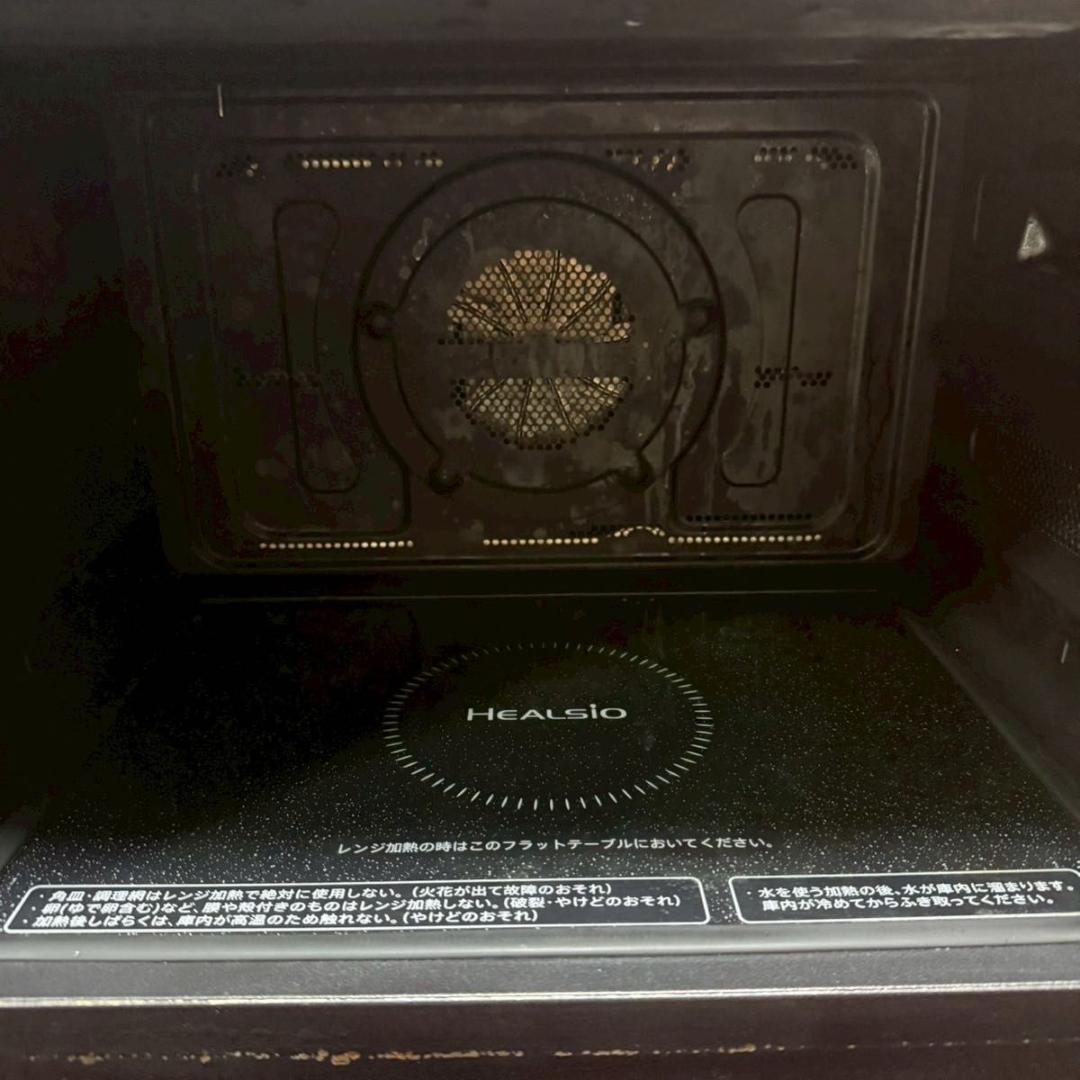 シャープ ウォーターオーブン ヘルシオ AX-XS500-R