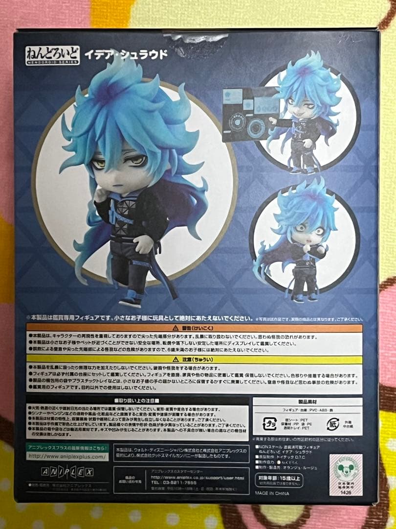 ねんどろいど　イデア•シュラウド ツイステ　フィギュア