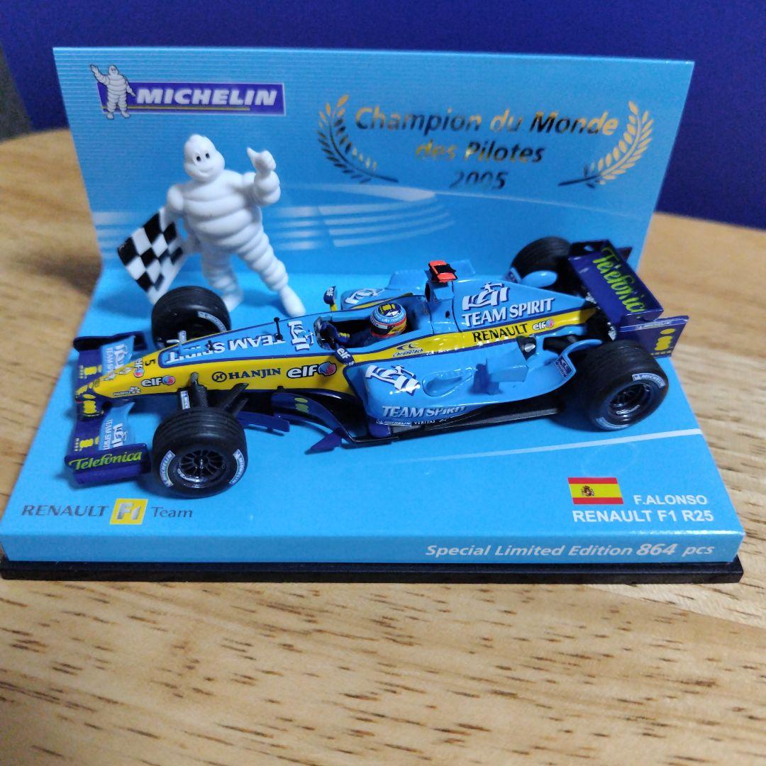 ミニチャンプス 1/43　ミシュラン別注 ルノー R25 アロンソ 2005