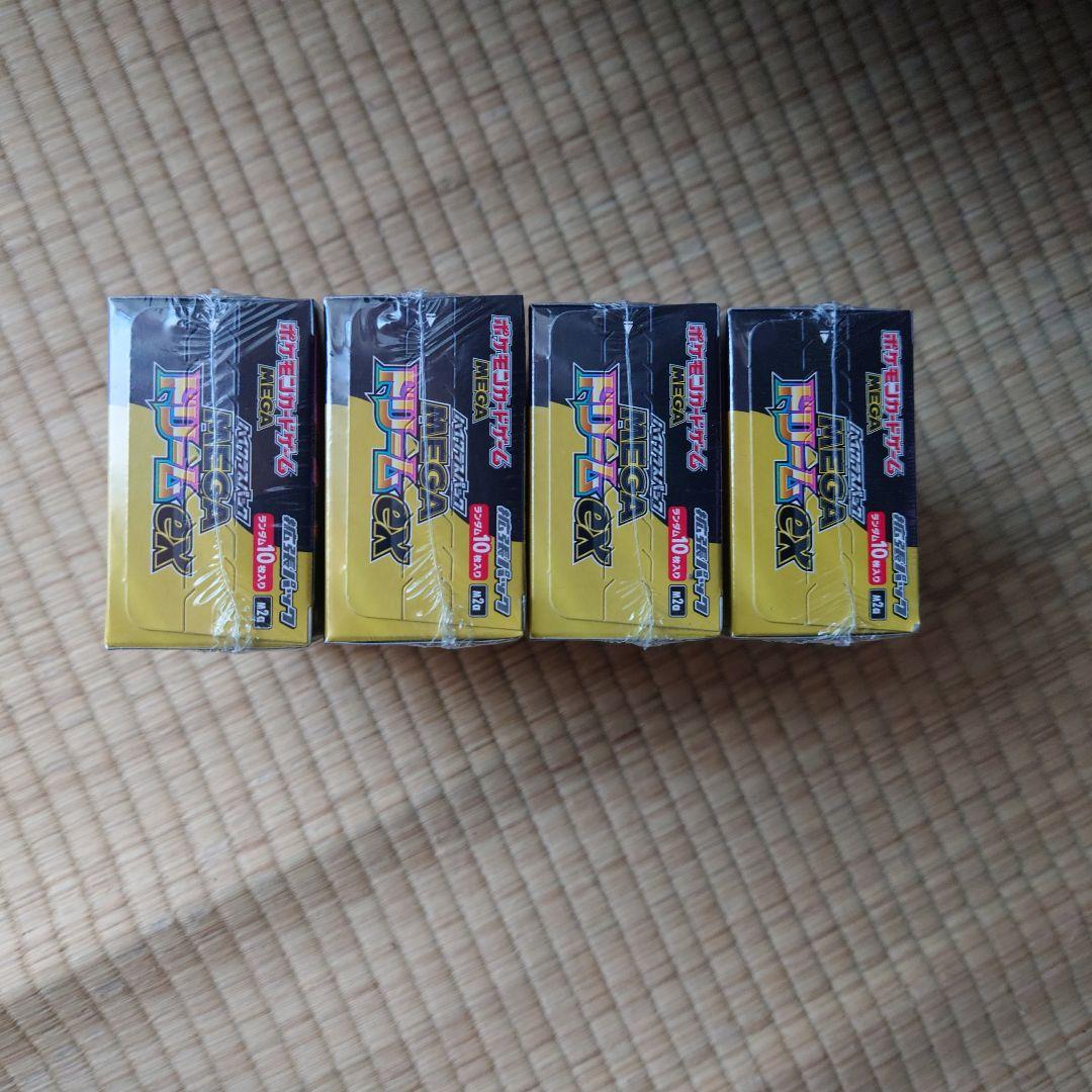 ポケモンカード MEGAドリームex シュリンク付き 4BOX