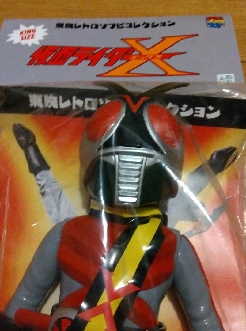 仮面ライダーｘ キングサイズ　東映レトロソフビコレクション　　メディコムトイ