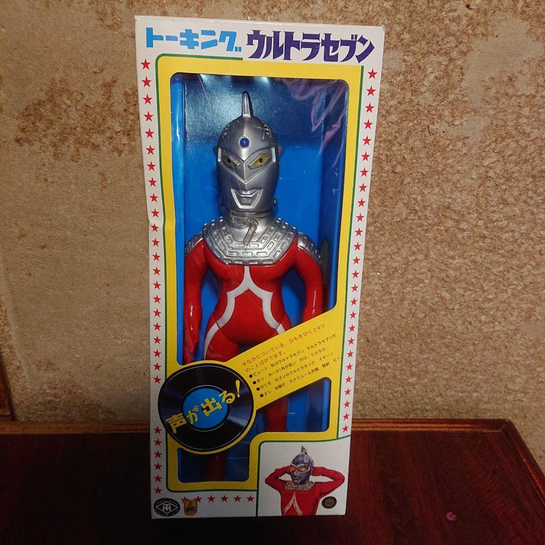 マスダヤ限定完全復刻生産/トーキングウルトラセブン