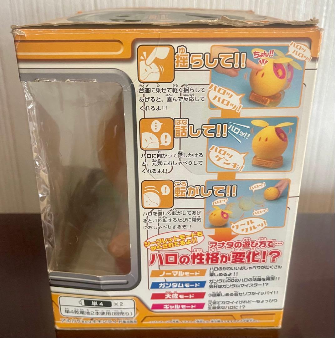 【激レア】 新品未開封 機動戦士ガンダム00 マスコットロボ　ハロ　ロックオン