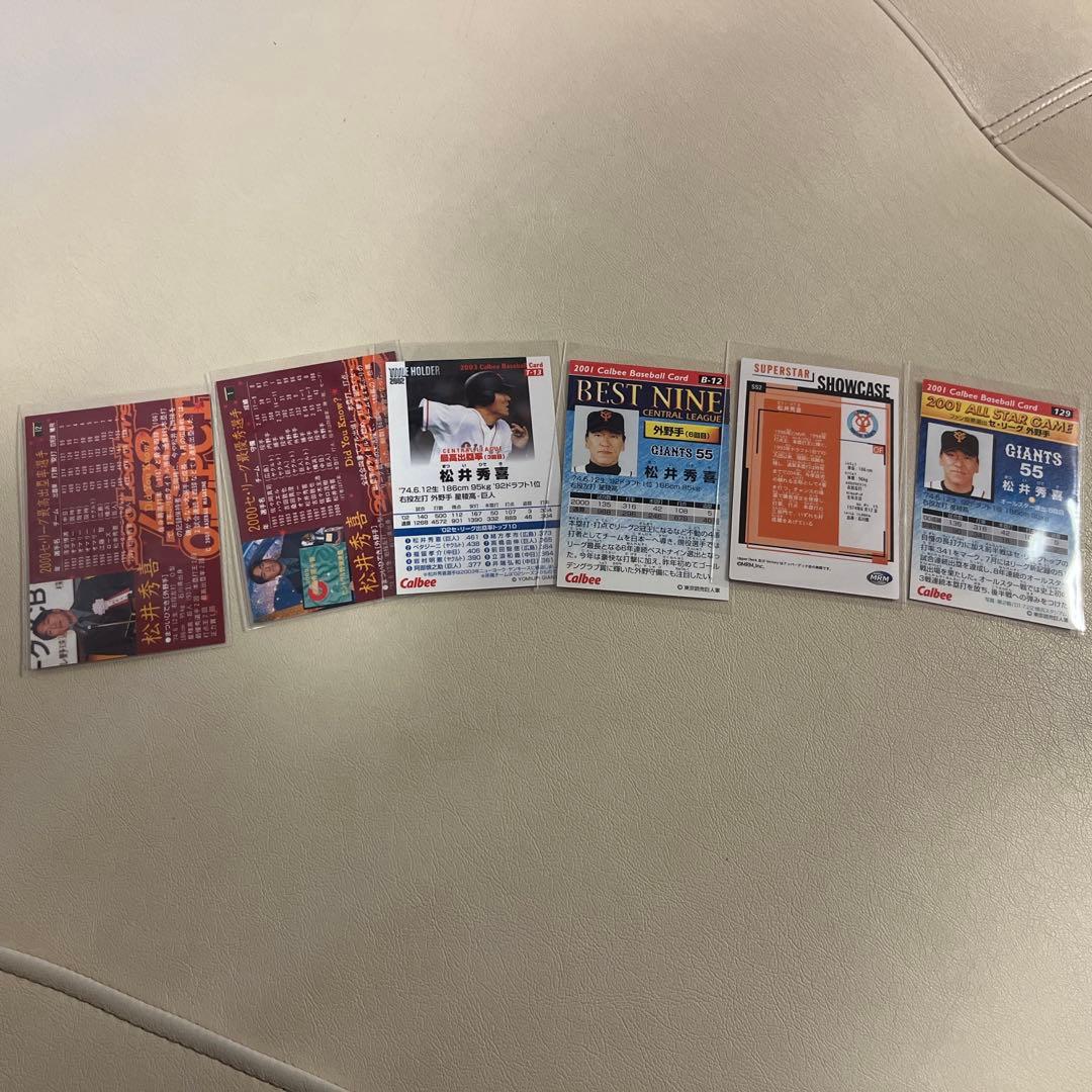 プロ野球カード　松井秀喜　レジェンド