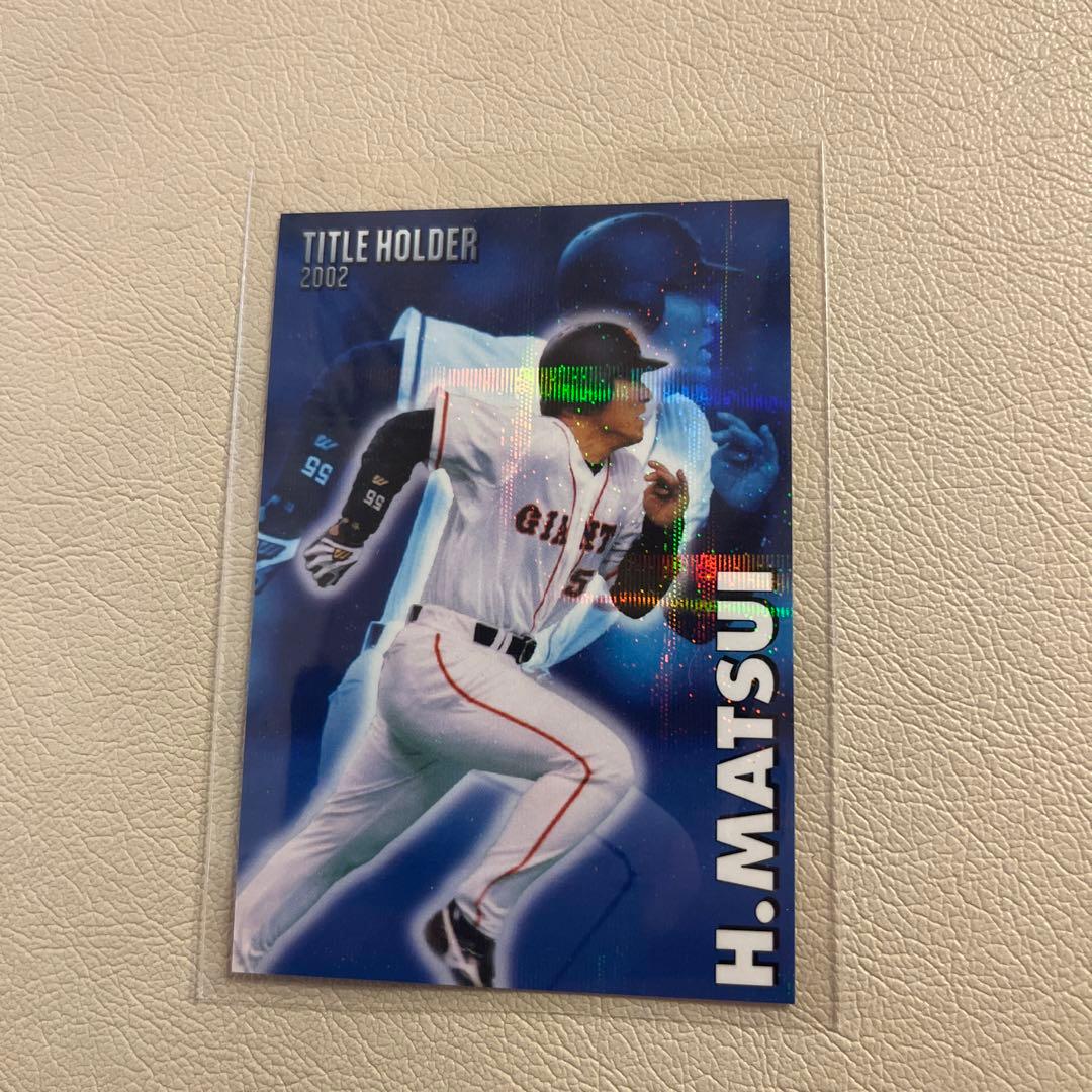 プロ野球カード　松井秀喜　レジェンド