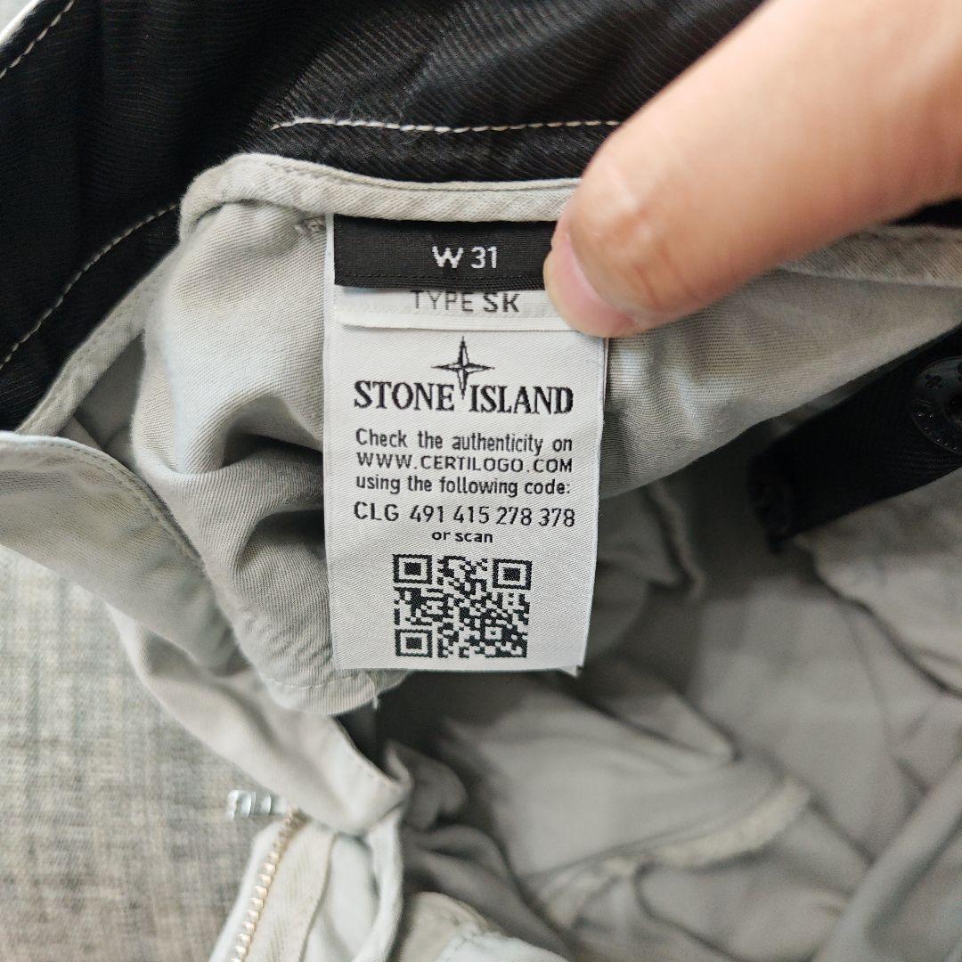 stone 17SS　コットンパンツ