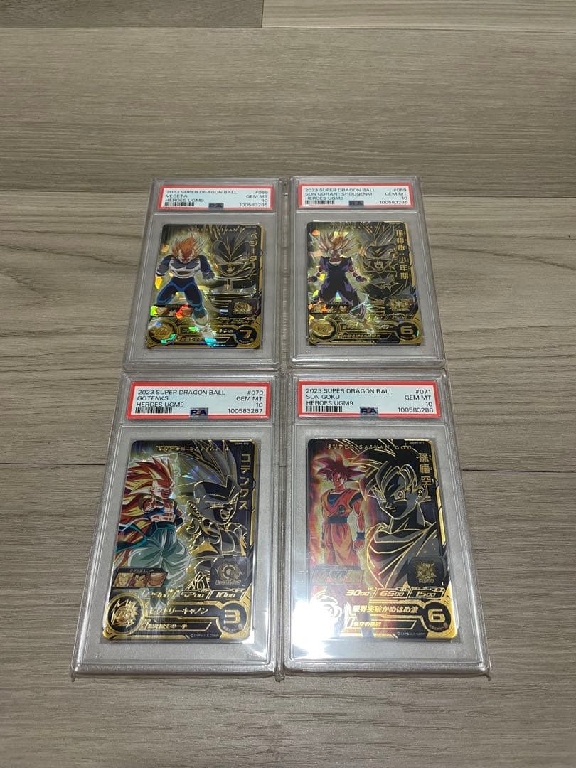 SDBヒーローズカード 4連番セット❣️❣️❣️