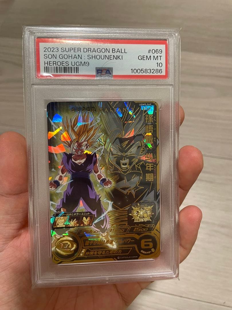 SDBヒーローズカード 4連番セット❣️❣️❣️