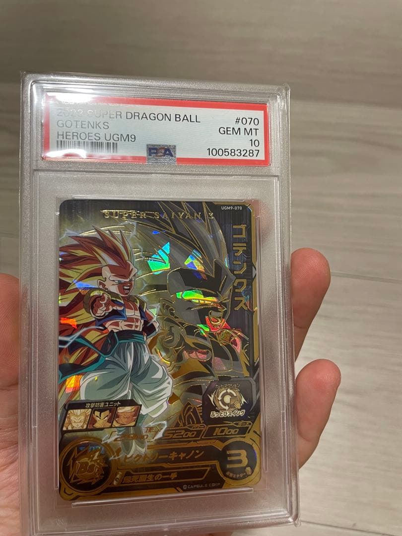 SDBヒーローズカード 4連番セット❣️❣️❣️