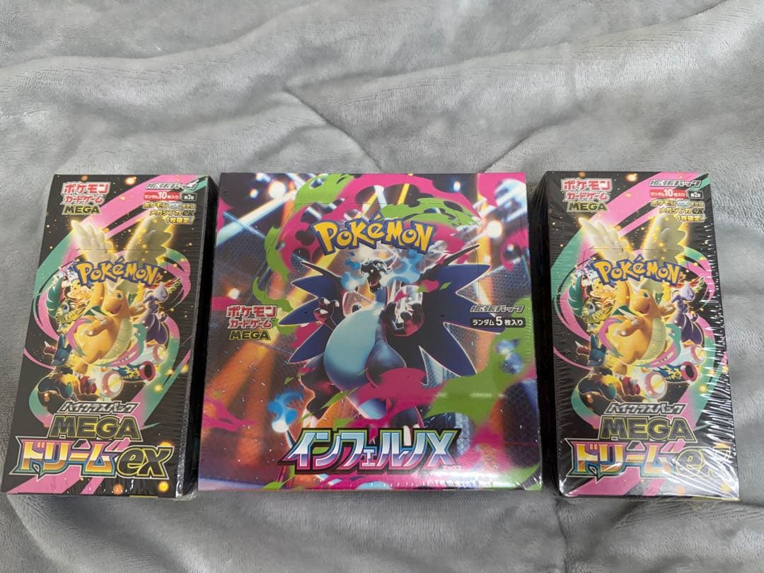 ポケモンカードゲーム インフィルノX & MEGAドリームEX セット