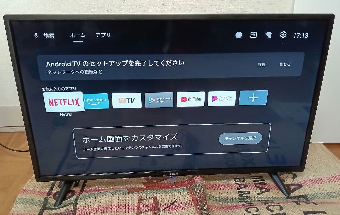 RCA 32インチ 液晶テレビ RCA-32D1 本体