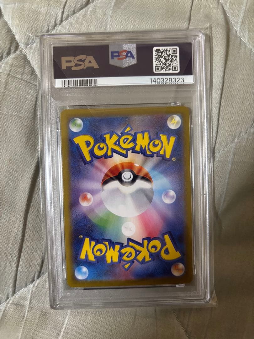 ロケット団のミュウツー　sar psa10