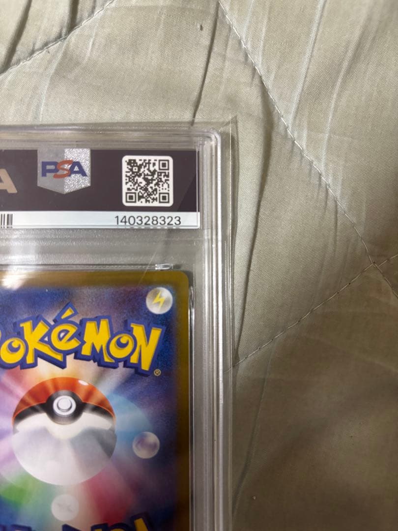 ロケット団のミュウツー　sar psa10