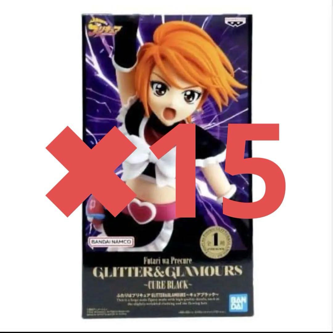 【最安値】ふたりはプリキュア キュアブラック フィギュア 15個