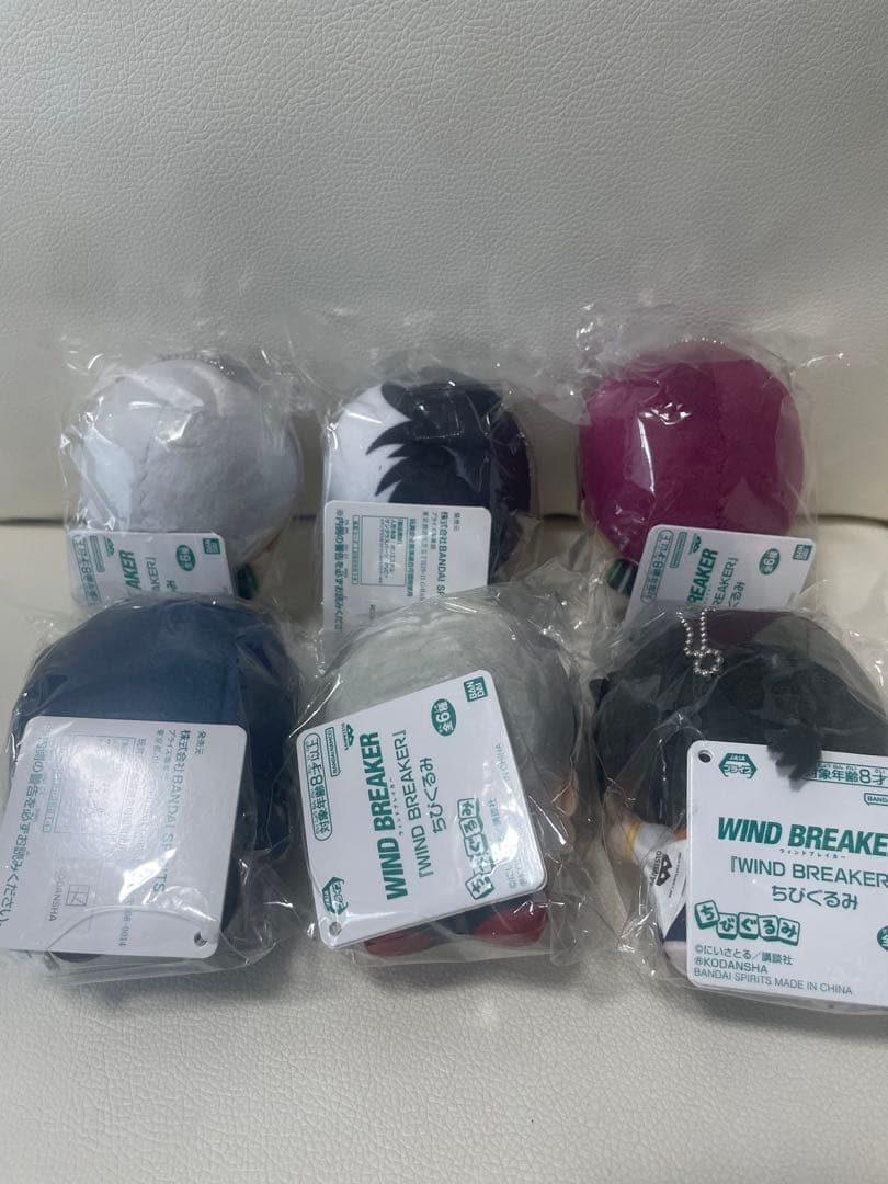 ナムコ限定 2022年 WINDBREAKER ちびぐるみ コンプリート