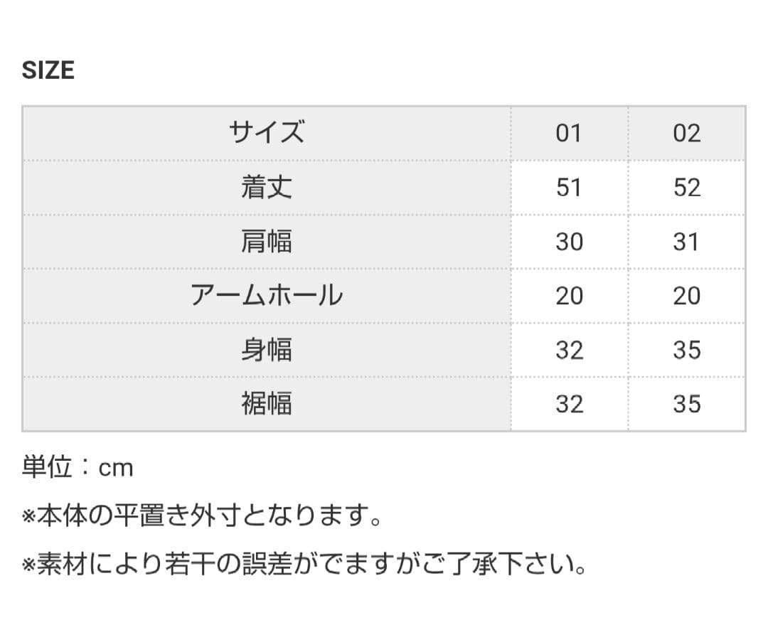 HYKE ハイク タンクトップ