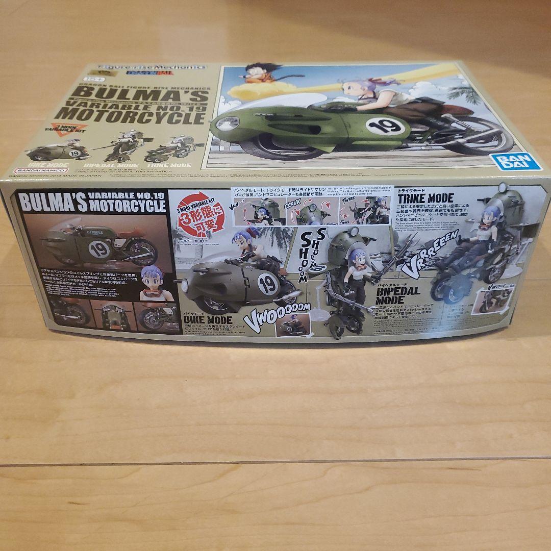 ブルマの可変型バイク No.19