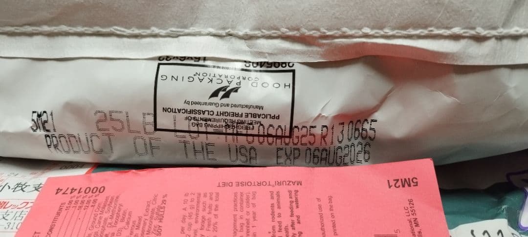 Mazuriリクガメ用フード（トータスダイエット5Ｍ21）たっぷり8kg