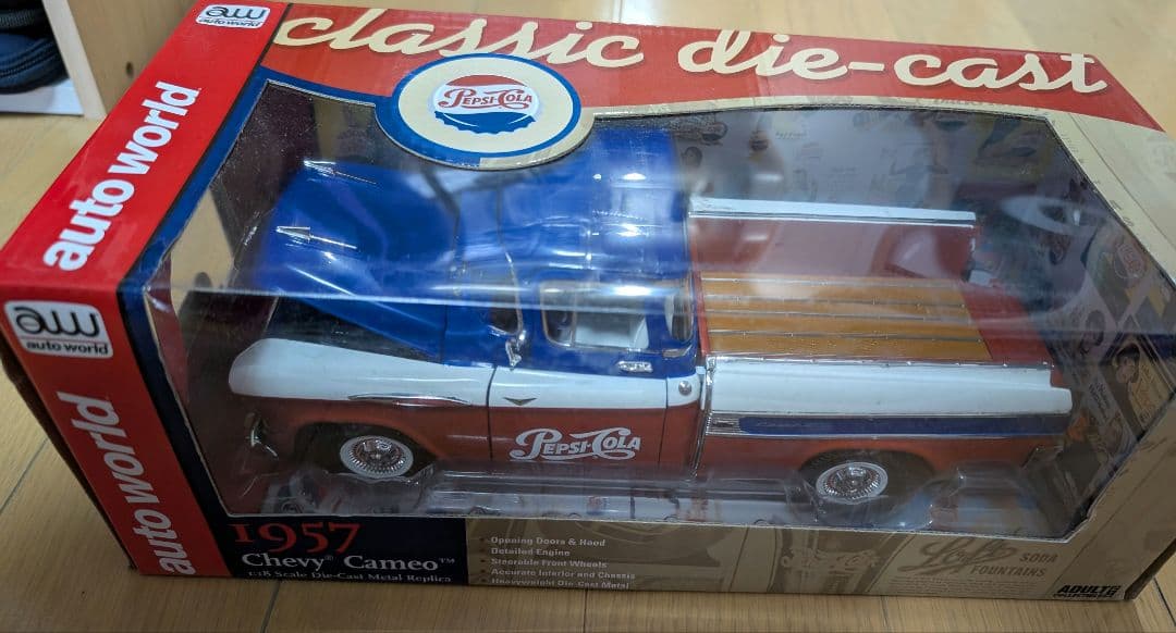 ペプシコーラ　ミニカー　Lincoln Zephyr＆Chevy Cameo