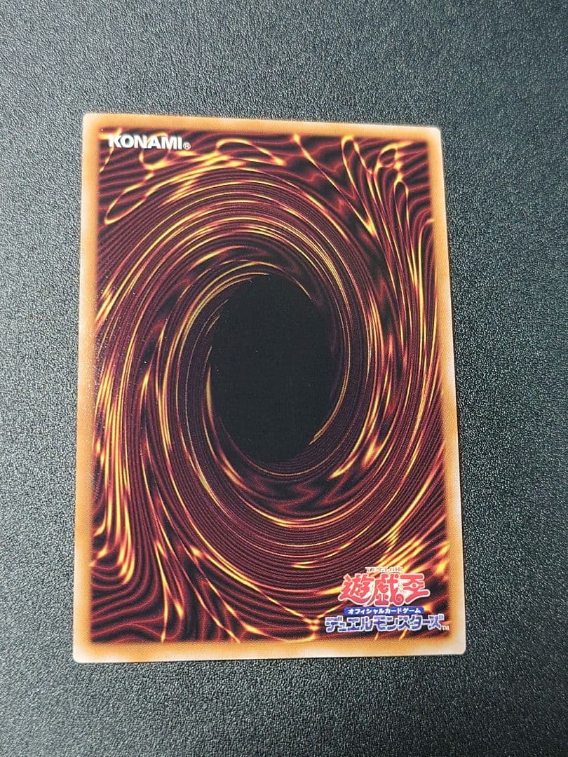 遊戯王　閃刀亜式－レムニスゲート　プリシク　プリズマ