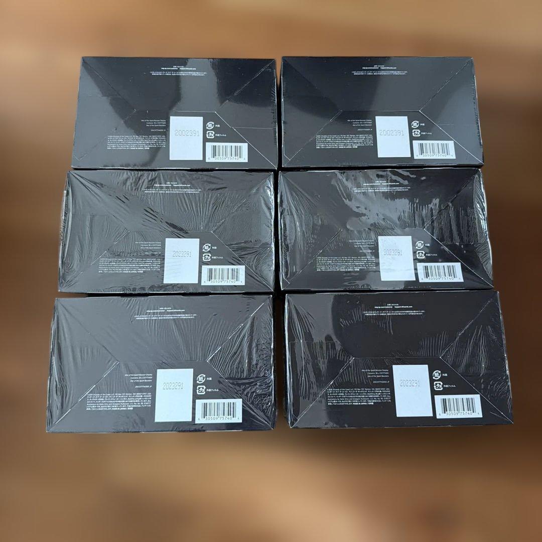 MTG 灯争大戦　日本語版　新品未開封　6box