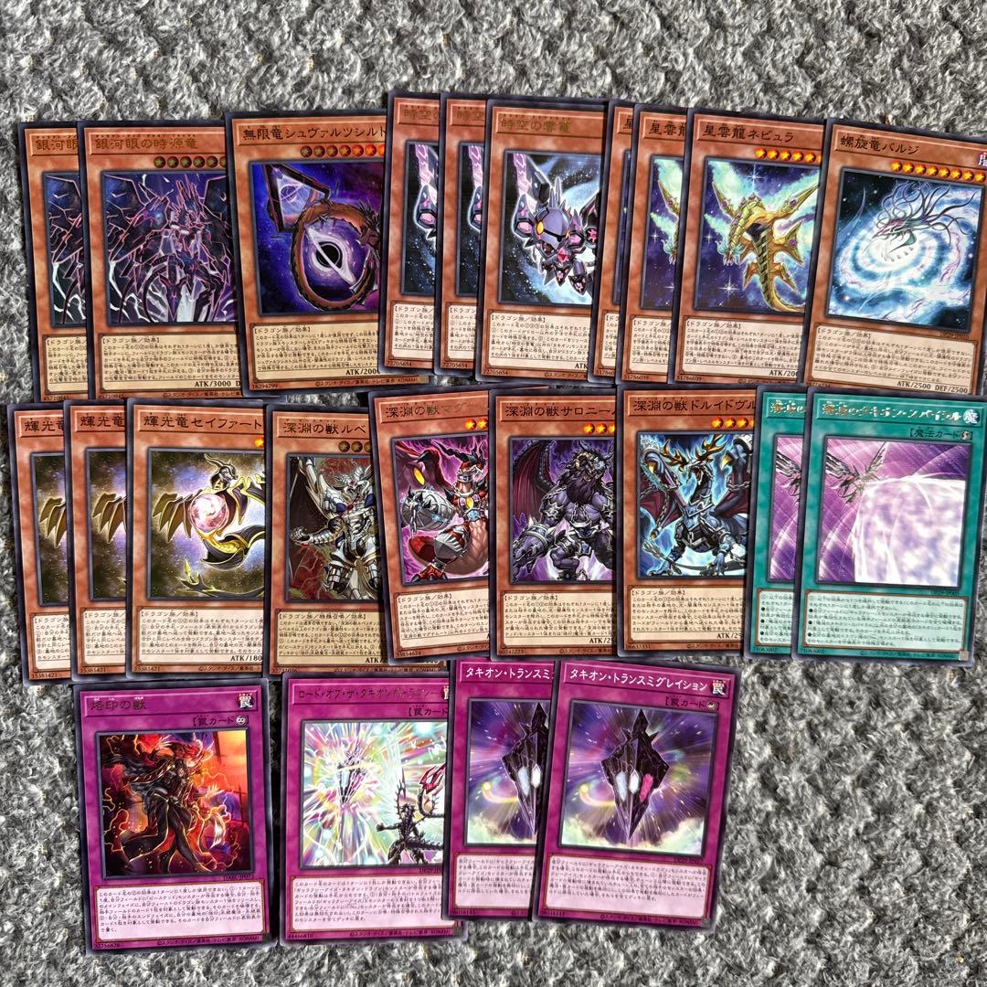 遊戯王 銀河眼 デッキ 高レア多数あり タキオンパーツ付き