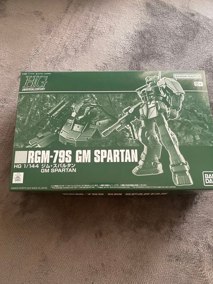 ガンプラセット G-3 GUNDAM 等4点