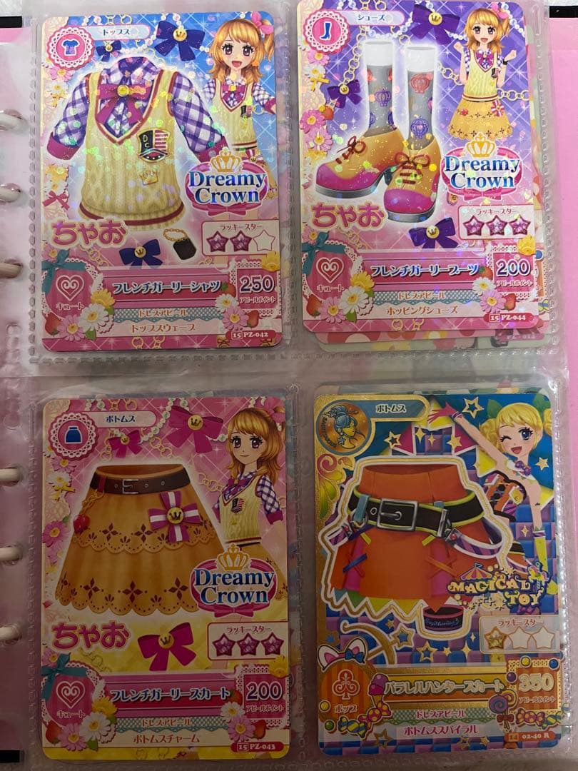 アイカツ カード セット まとめ売り バインダー付き