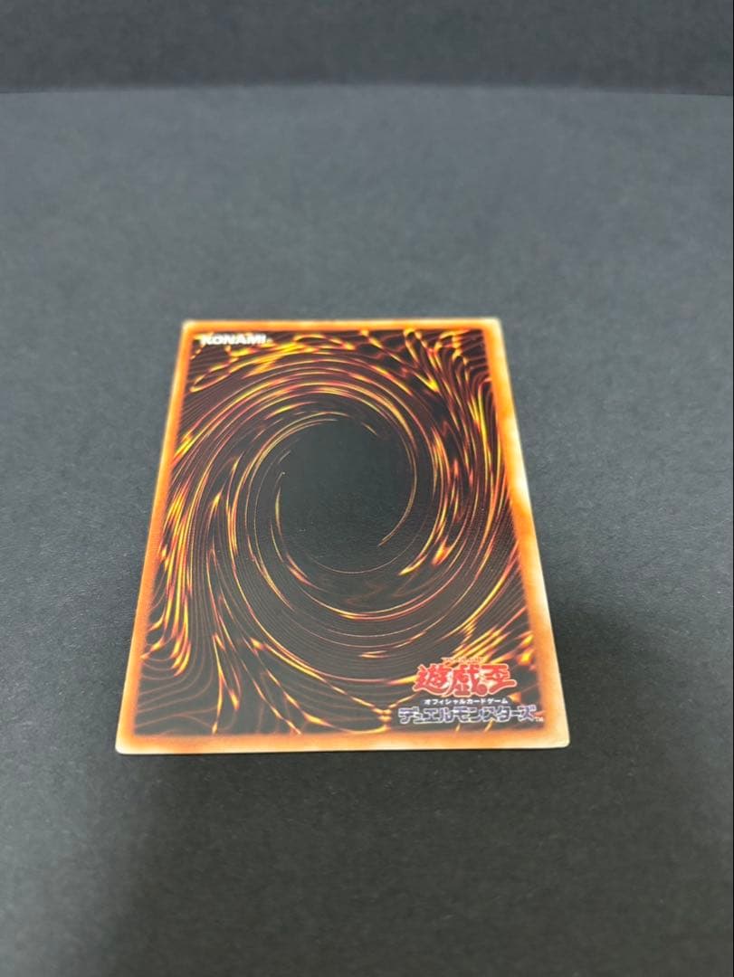 o*m様 青眼の白龍 初期 ウルトラレア③