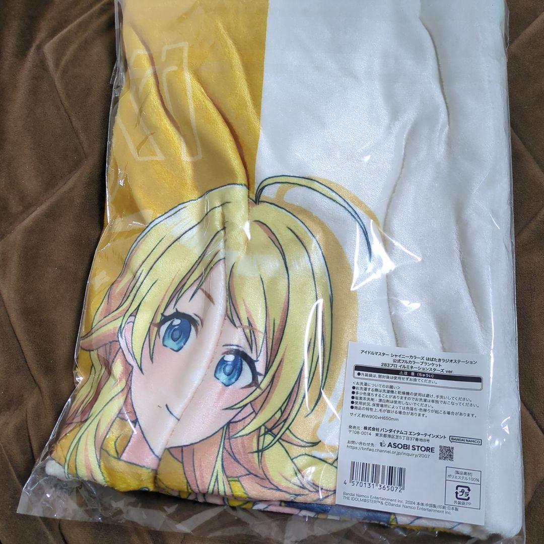 5周年記念もちWhat!ぬいぐるみ　風野灯織　未開封品