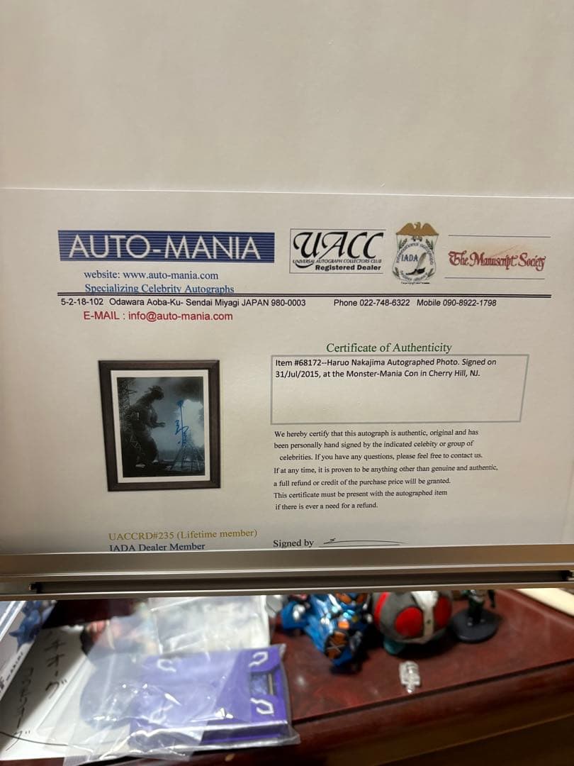 中島春雄　ゴジラ　スーツアクター　直筆サイン