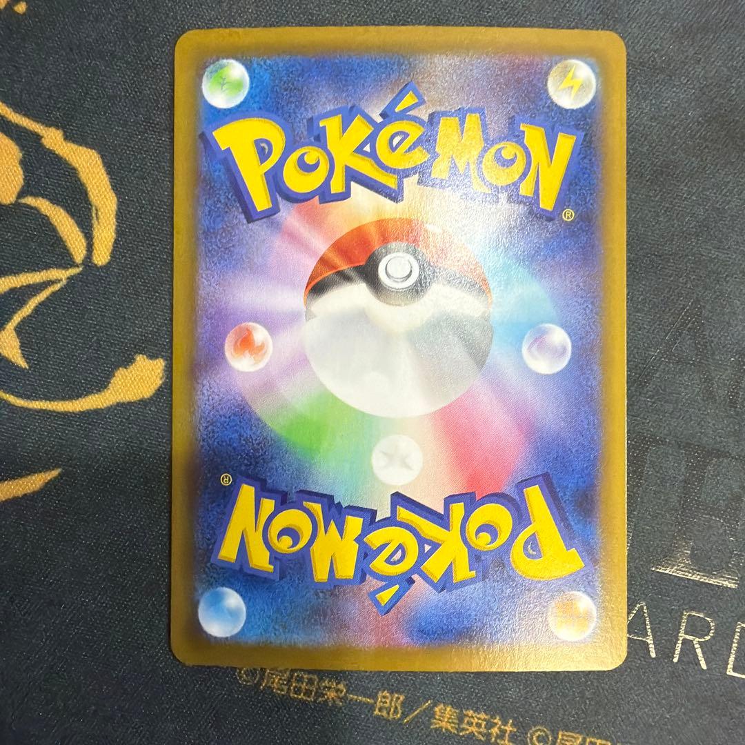 ブラッキーex SARポケカ