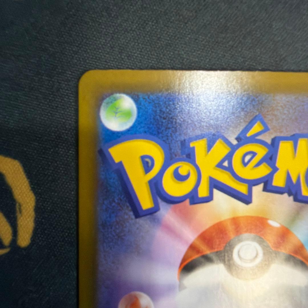 ブラッキーex SARポケカ