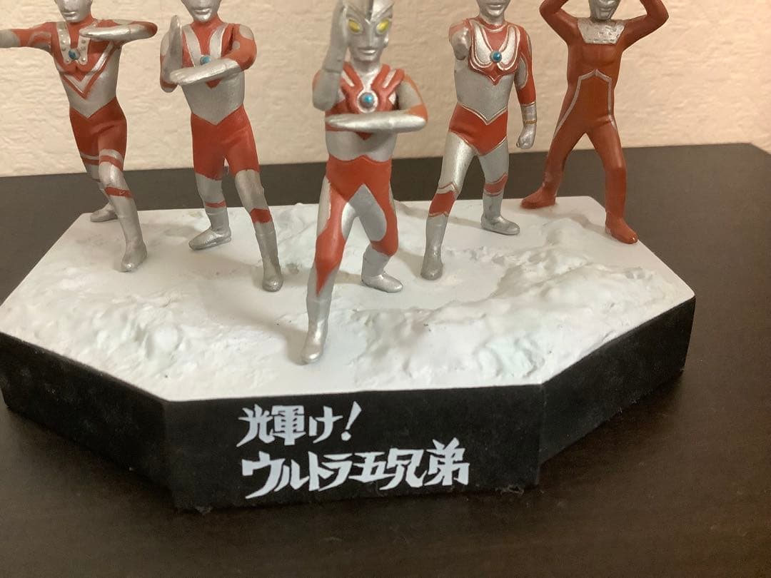 は*う様 ウルトラ怪獣名鑑　ウルトラマンエース